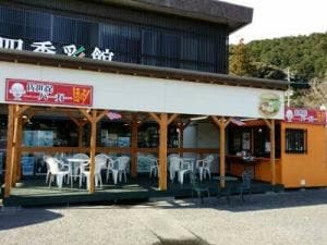 ゆきおじさんのハンバーガー 三川内店
