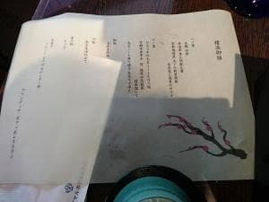 京都ロイヤルホテル&スパ