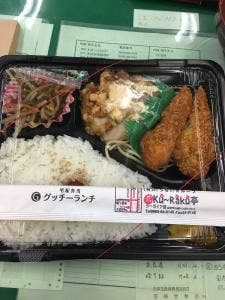 Ku〜Raku亭