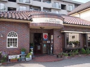 キリマンジャロ 今伊勢店