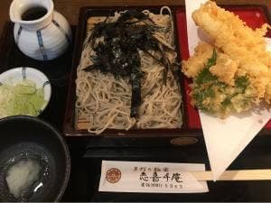手打ち麺 志喜千庵