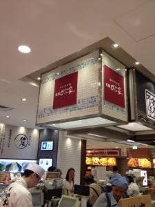札幌かに家 大丸東京店