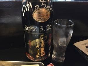 赤ちょうちん 平八 前橋店