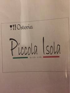 Osteria Piccola Isola