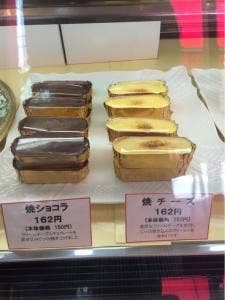 珈琲舎のだケーキの店レジャン