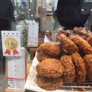 尾島 横浜そごう店