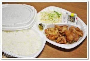 ほっともっと 加賀店