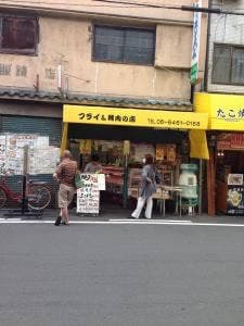 いろは精肉店