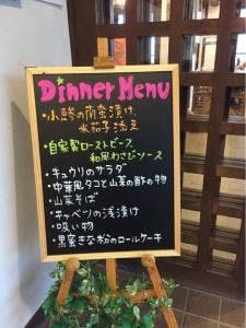 栂池ヒュッテ