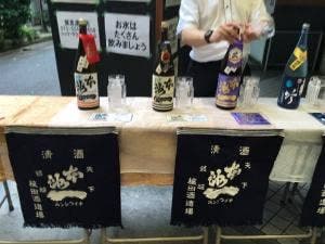 魚善
