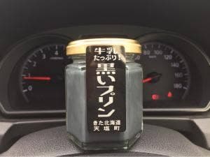とらや菓子司