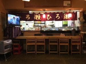 郷土料理 ひろ瀬