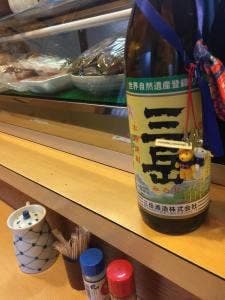 八石