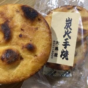 大黒屋