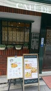 café de アン