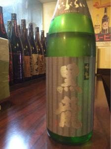 酒楽家 あま野