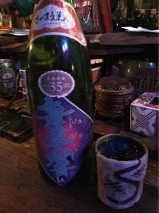 ワイワイ