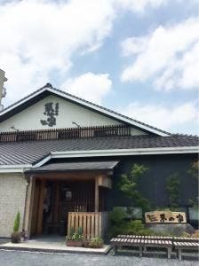 菜乃家創作ダイニング