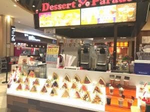 デザートパレード イオンモール東員