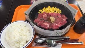 ペッパーランチ イオンモール土浦店