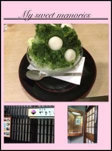 抹茶庵 やまぎし