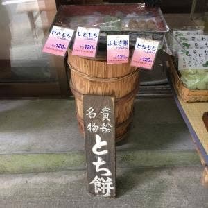 河鹿