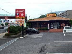 レストラン牛右衛門 大塔店
