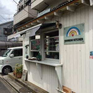 レインボーキッチン
