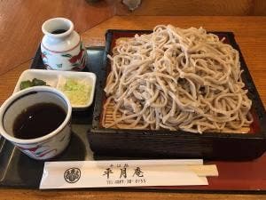 平月庵