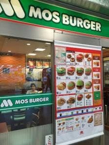 モスバーガー 新潟駅店