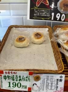 Y's DELI & BAKERY
