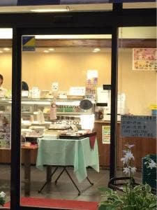 シャトレーゼ 志津店