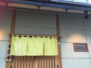 花ぜん
