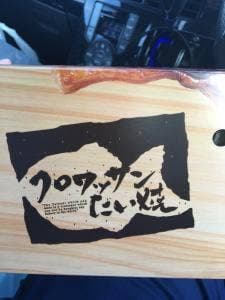 築地銀だこ イオンモール宮崎店