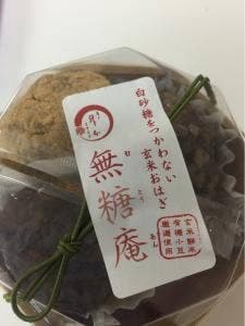亀戸升本 すずしろ庵 門前仲町店
