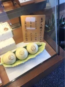 亀戸升本 すずしろ庵 門前仲町店