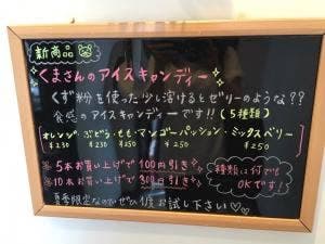 ル・ポンポネット