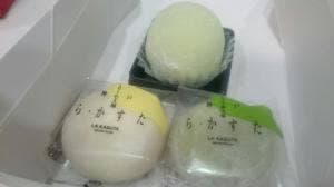 明月庵本舗