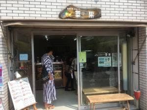 城崎ジュース 菜果