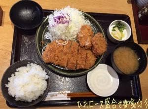 とんかつ和幸 あかね台店