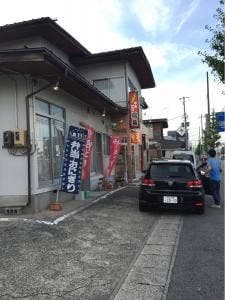 鳥長