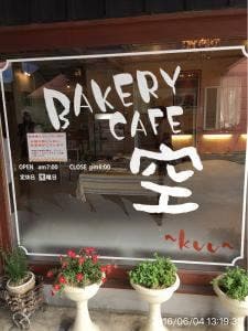 ダイニング空
