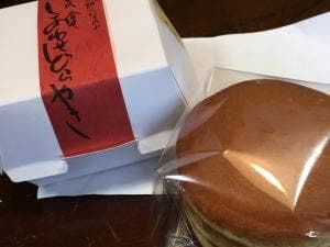 たむら ながの東急店