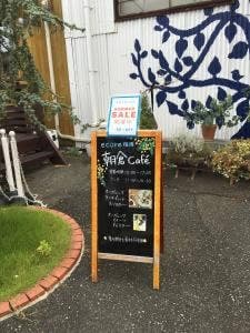 朝倉カフェ