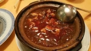 龍郷