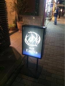 Bar EmiNa