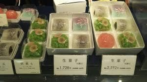 鶴屋吉信 玉川高島屋店