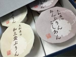 越乃雪本舗大和屋
