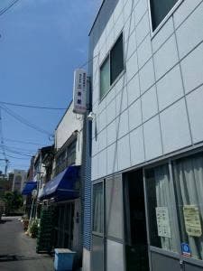 三景屋