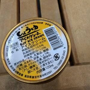 桑田醤油醸造場